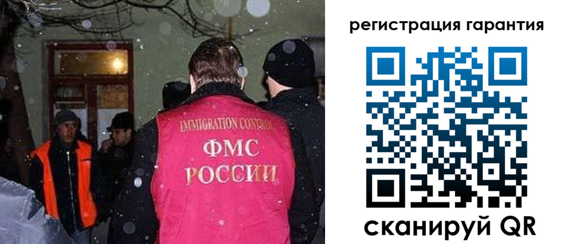 форма 3 в Бикине